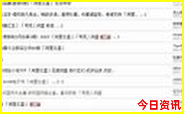哈尔滨游玩景点大全