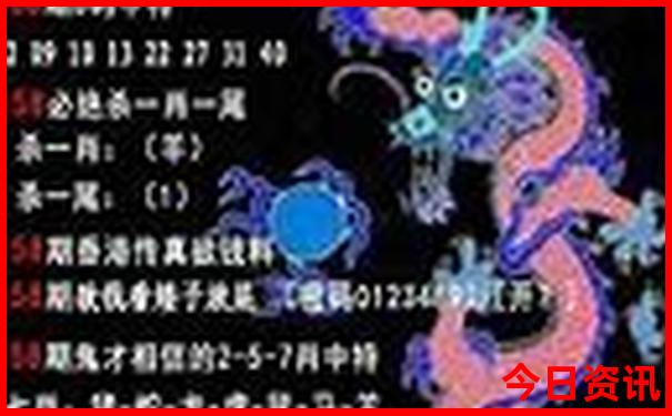 澳门彩出号走势
