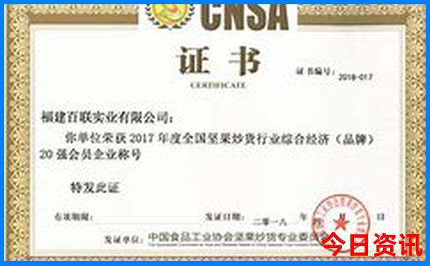 中国十大景区排名前十名