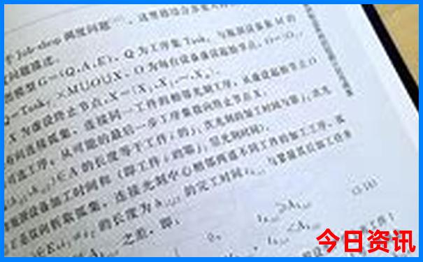 7月8月适合去哪旅游