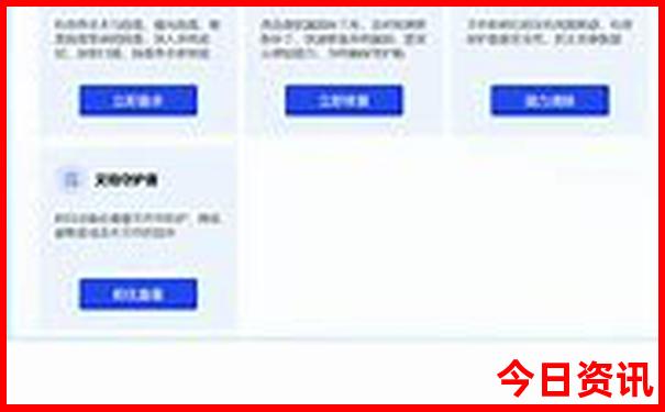 成都的东南方有哪些地方